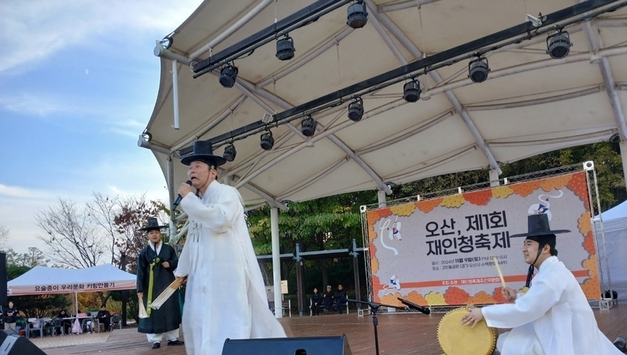 ‘제1회 오산, 재인청축제’, 시민들의 뜨거운 호응 속에 성공적으로 마무리