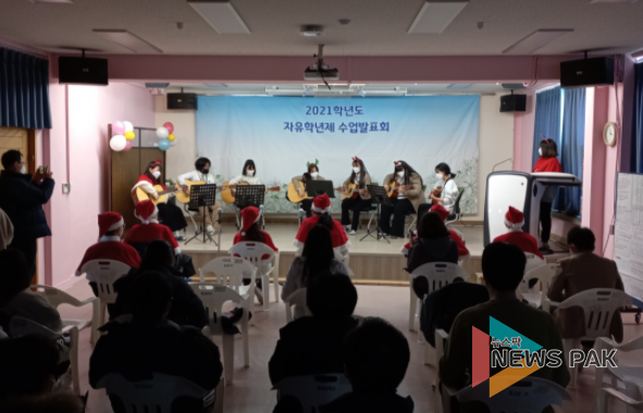 흥천중학교, 자유학년제 수업발표회