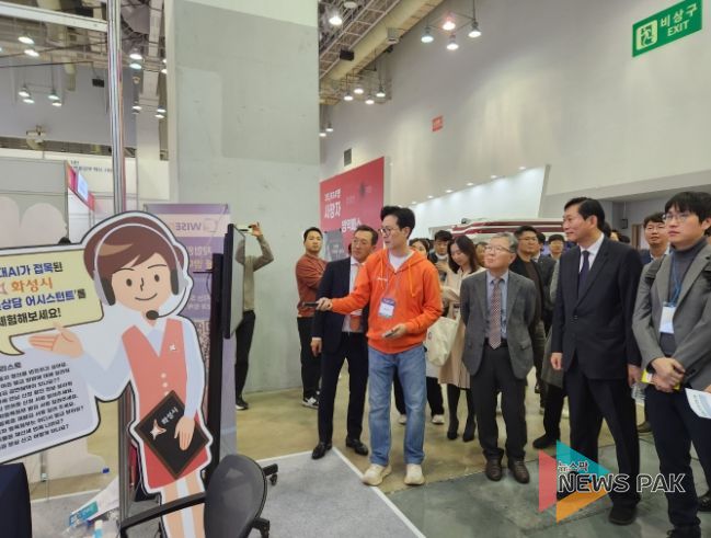 화성시, '2023년 대한민국 정부박람회' 디지털플랫폼정부위원회 위원장 표창 수상