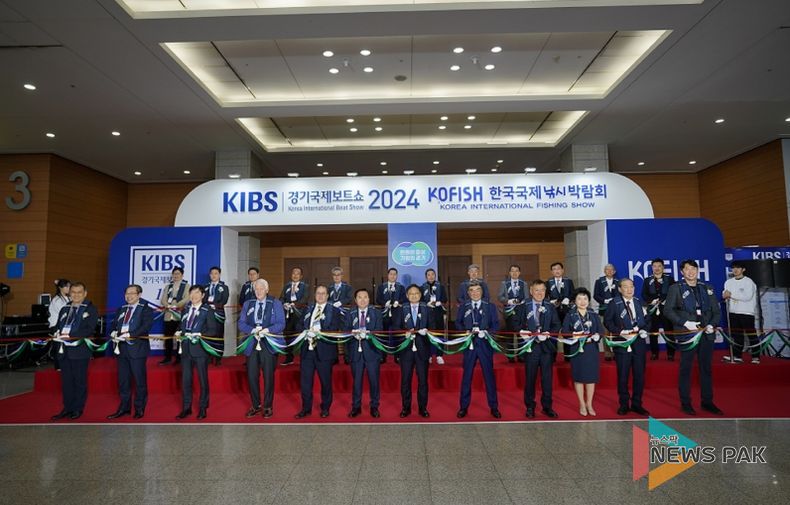 경기국제보트쇼 개막