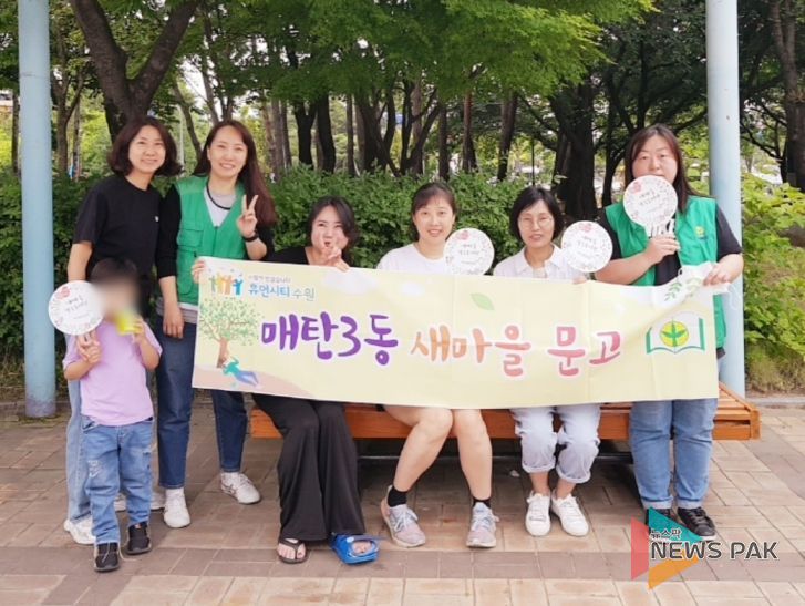 수원시 영통구 매탄3동 새마을문고, 홍보활동 펼쳐