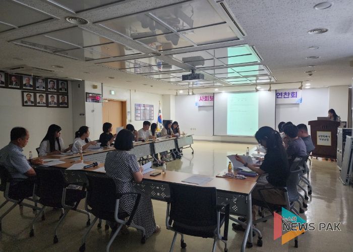 고양시 덕양구, 통합조사관리 담당 공직자 2024년 업무 연찬회 개최