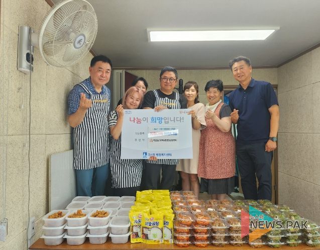 수원시 권선구 곡선동 지역사회보장협의체, 6월 '사랑가득 반찬 나눔'