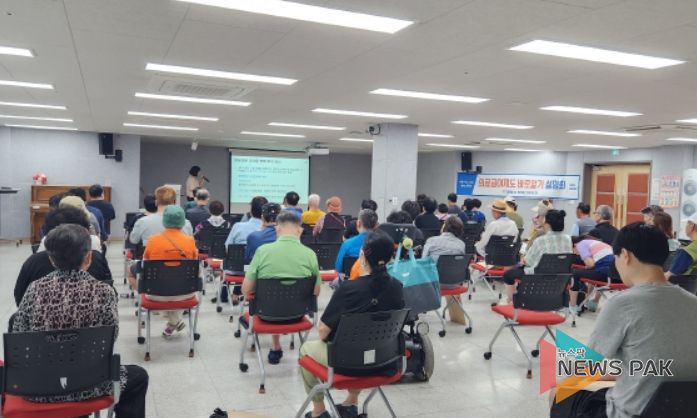 신규 수급자 위한 의료급여제도 교육