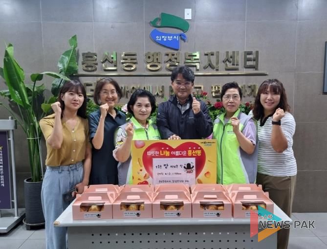 의정부시 흥선동, 자원연계 신규 특화사업 '오늘은 빵터지는 날' 실시