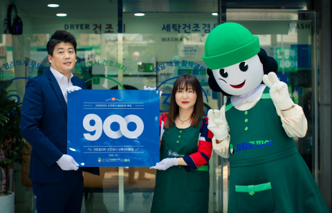 왼쪽부터 크린토피아 수도권 서부팀 이태이 팀장과 크린토피아 코인워시 성북장위동점 점주가 크린토피아+코인워시 성북장위동점에서 기념사진을 찍고 있다