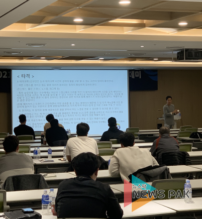 KBO 순회 코치 아카데미