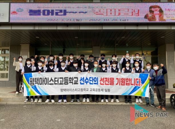 2022 경기도 기능경기대회 참가