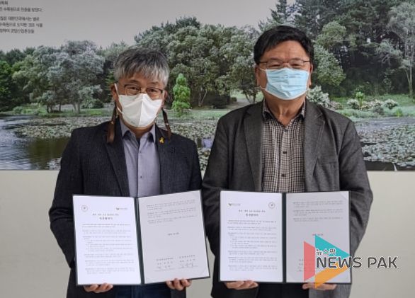 경기도혁신교육연수원-천리포수목원 환경·생태 교육 활성화 위해 업무협약