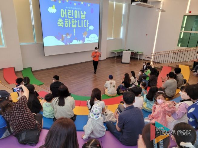 경기도교육청안전교육관, 어린이날 안전체험 행사 개최