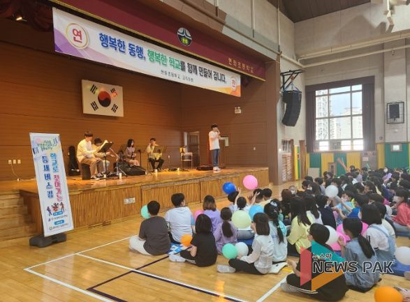 틈새버스킹 공연