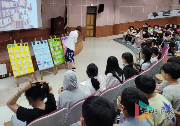 작가 초청 강연