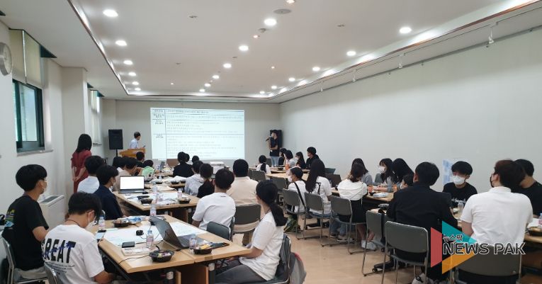 평택 청소년 정책개발 토론 교육