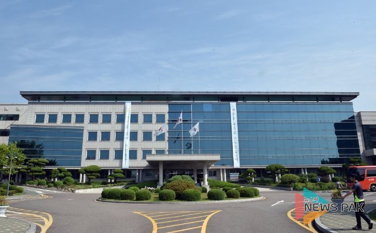 경기도교육청남부청사