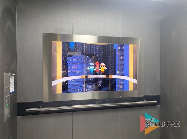 승강기 안전체험교육