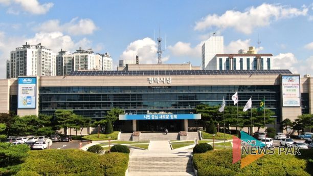 평택시청