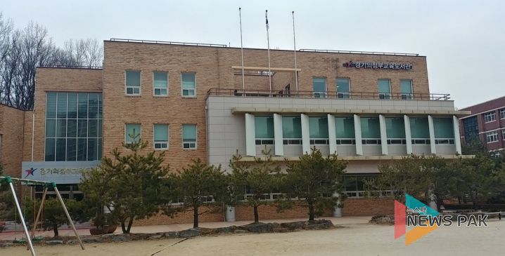 경기의정부교육도서관