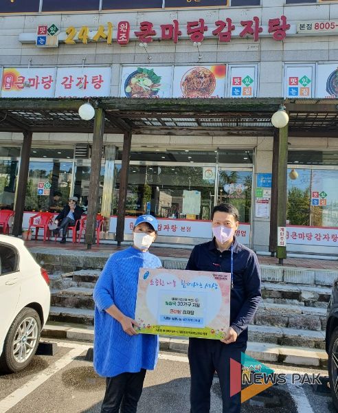 왼쪽부터 김영숙 지역사회보장협의체 민간위원장과 방대석 큰마당감자탕 공동대표