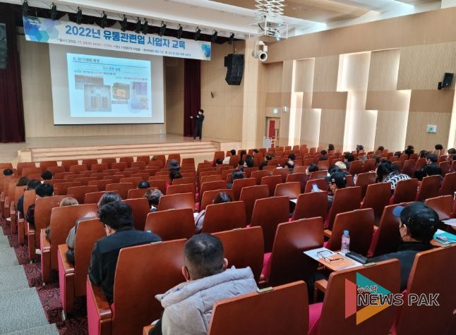 안산시 단원구, 유통관련업 사업자 교육 실시…건전한 여가문화 조성 위해