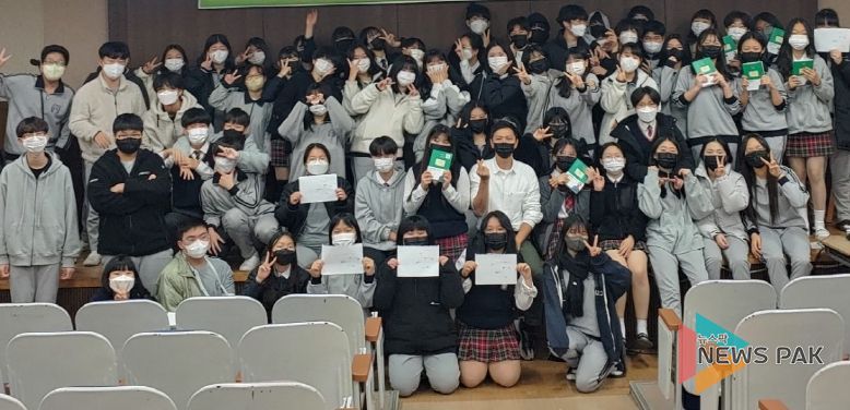 안산교육지원청, 학교도서관 진로 인문학 프로그램 '청소년 리더스(Reader's)' 운영