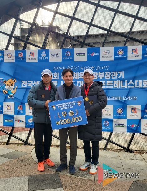 지난 26~27일 안성 국제소프트테니스장에서 열린 ‘제23회 문화관광부장관기 전국생활체육 시·도 대항 소프트테니스 대회’에서 개인복식 부문 우승을 차지한 김은형(좌) 조상래(우) 주무관