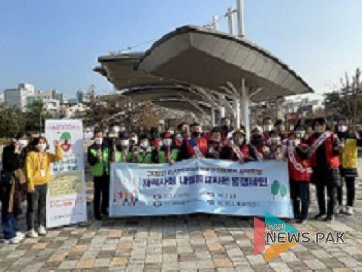 군포시 군포2동 지역사회보장협의체, '복지사각지대 발굴' 홍보캠페인