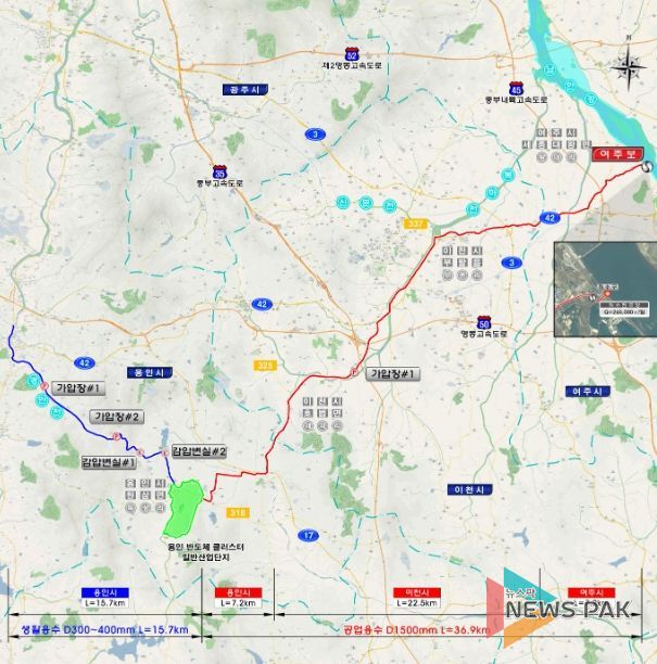 용인 반도체클러스터 용수공급시설 노선도