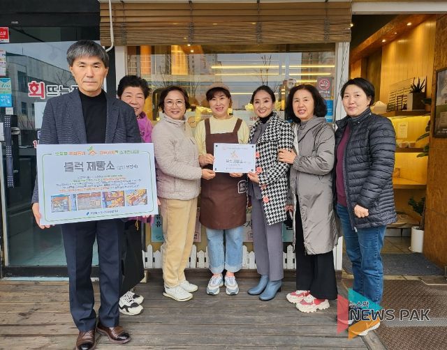 보정동 나눔실천가게 2호점으로 위촉된 블럭제빵소 보정점