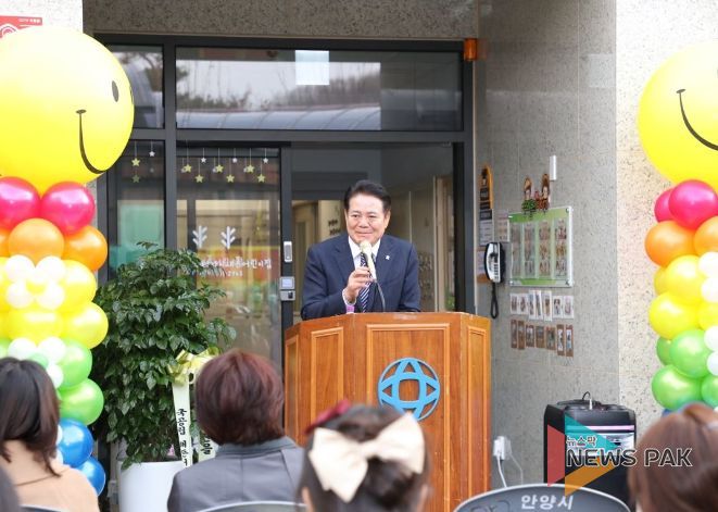 안양시, 만안구 국공립 '아르테자이 새론어린이집' 개원