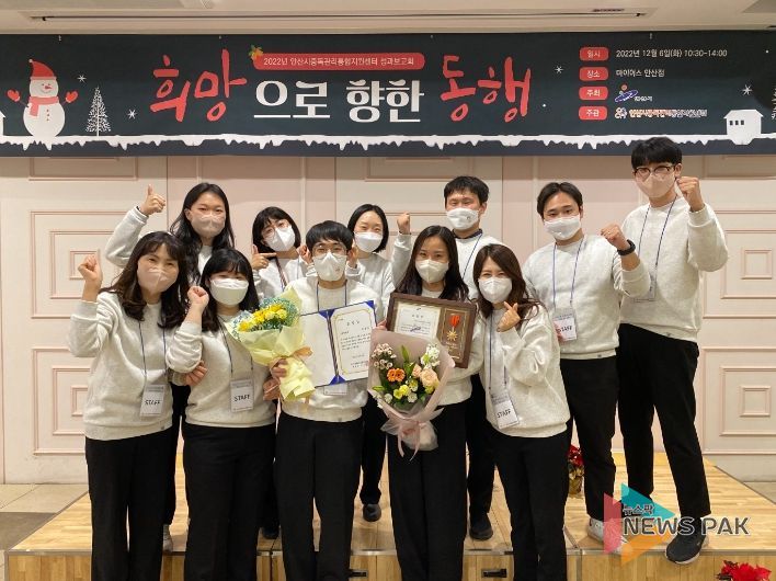 안산시중독관리통합지원센터, 2022년 사업성과보고회 개최