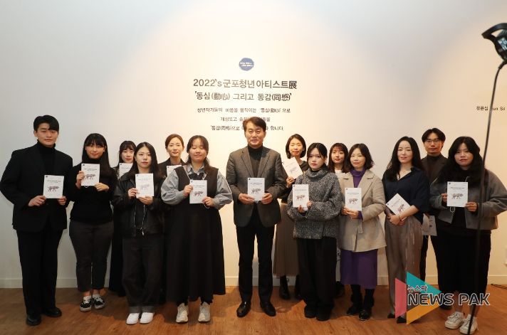 군포 청년 작가들과 함께