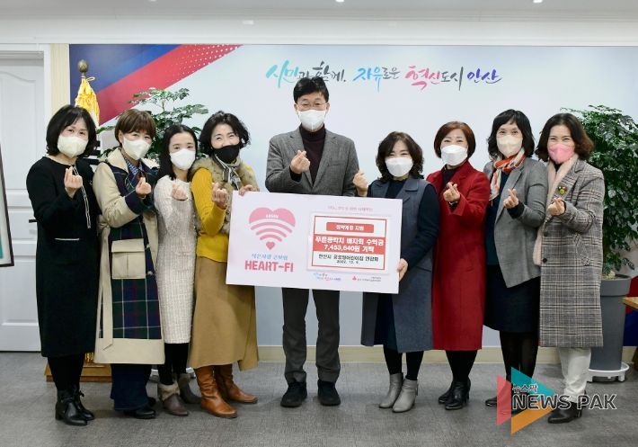 안산시, 공공형어린이집연합회로부터 바자회 수익금 기탁받아