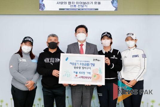 용인특례시 장어구이 전문점 만수정 김민수 대표가 이상일 시장실을 찾아와 사랑의 열차 이어달리기에 400만원 상당의 이불 100세트를 기탁했다.