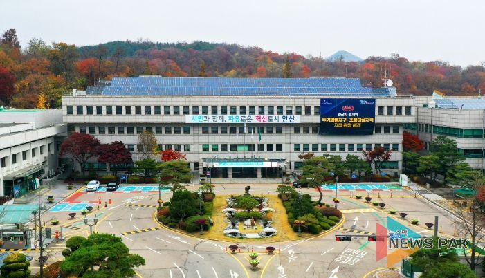 안산시청