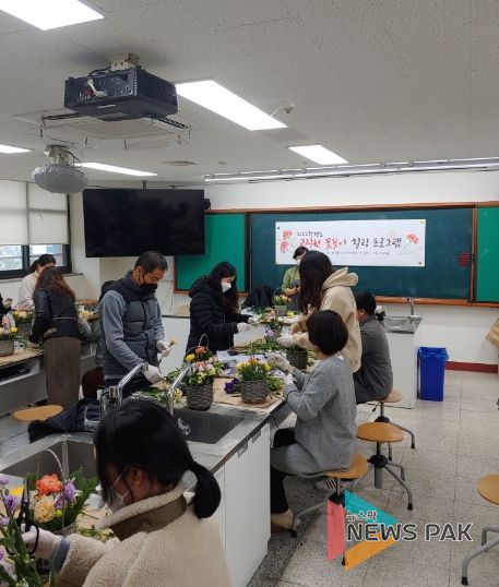 용인 대지고등학교, 꽃꽂이로 교직원 힐링 체험