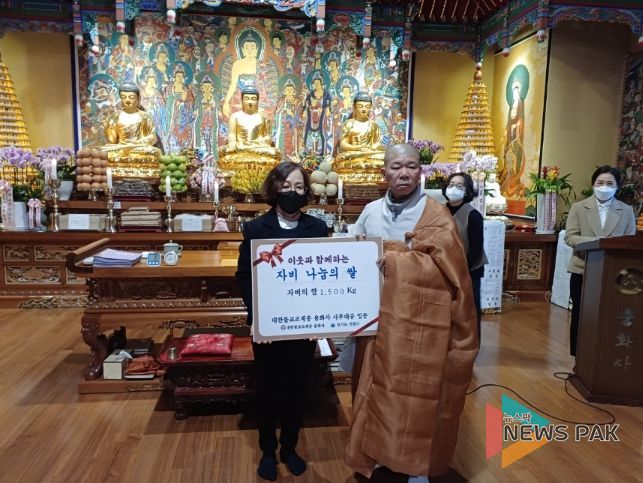 대한불교조계종 용화사 쌀 1,500kg, 장학금 60만원 기부