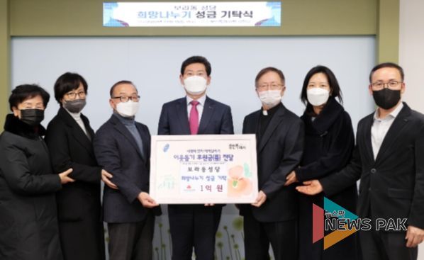 이상일 용인특례시장이 15일 1억 원을 기탁한 보라동성당 방상만 주임신부 및 관계자들과 기념촬영을 하고 있다.