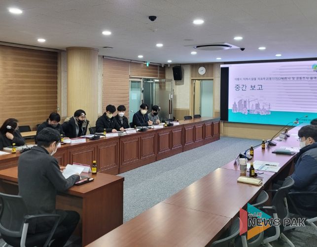 의왕시, 지표투과레이더 공동탐사용역 중간보고