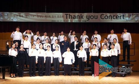 안양시 인재육성재단, 학생 행복 “칸티아모” 합창단 정기연주회 성료