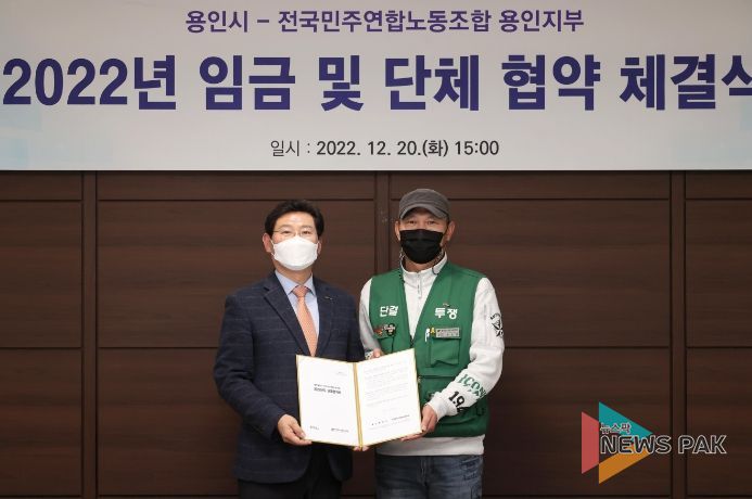 이상일 용인특례시장이 최승덕 용인시 공무직 노동조합장 등 관계자들과 기념 촬영을 하고 있다.