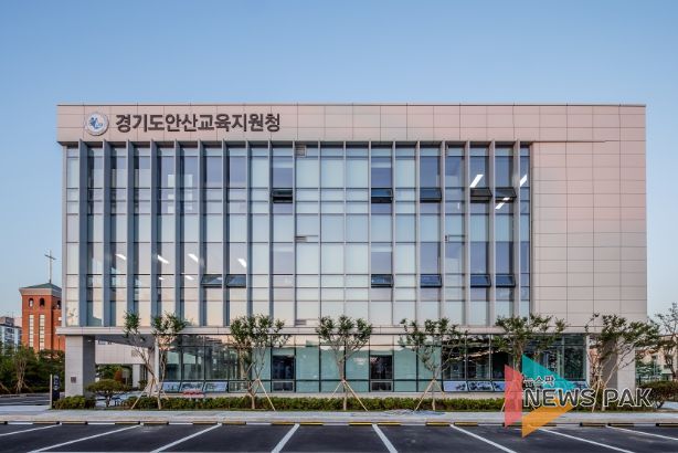 안산교육지원청