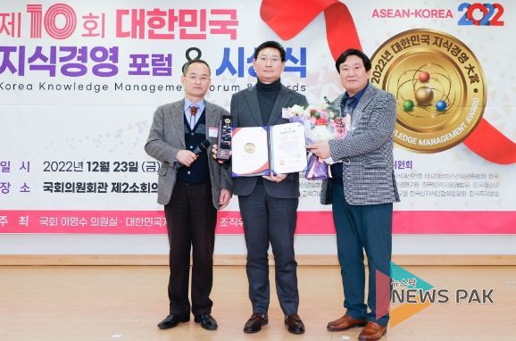 이상일 용인특례시장이 23일 ‘제10회 대한민국 지식경영대상’을 수상하고 기념촬영을 하고 있다.