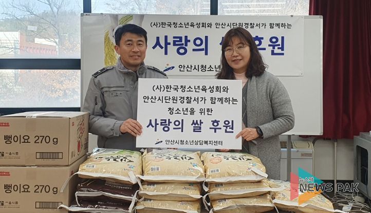 안산시청소년상담복지센터, (사)한국청소년육성회 안산단원지구회로부터 쌀 100Kg 기탁받아