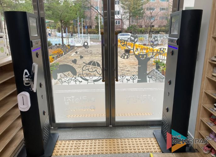 시립신갈어린이집에 에어샤워를 설치했다.