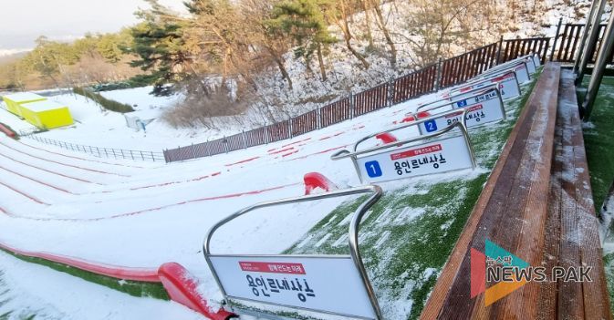 운영 준비를 마친 용인시청소년수련원 사계절 썰매장