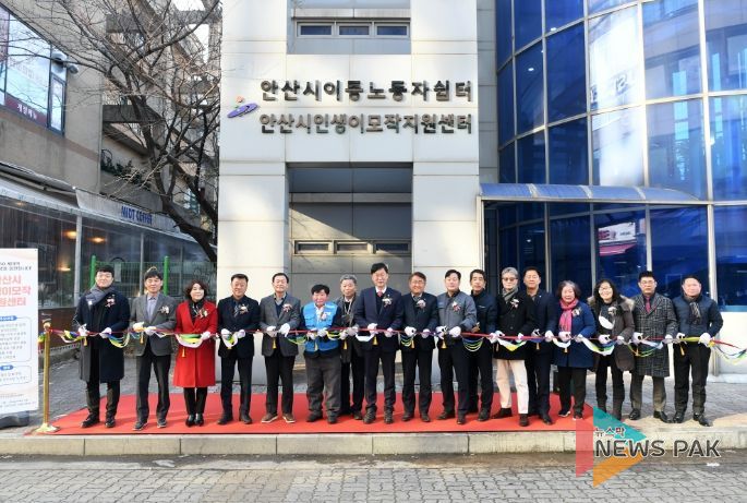 안산시, 이동노동자 위한 쉼터 '휠링' 개소하고 본격적 운영 나서