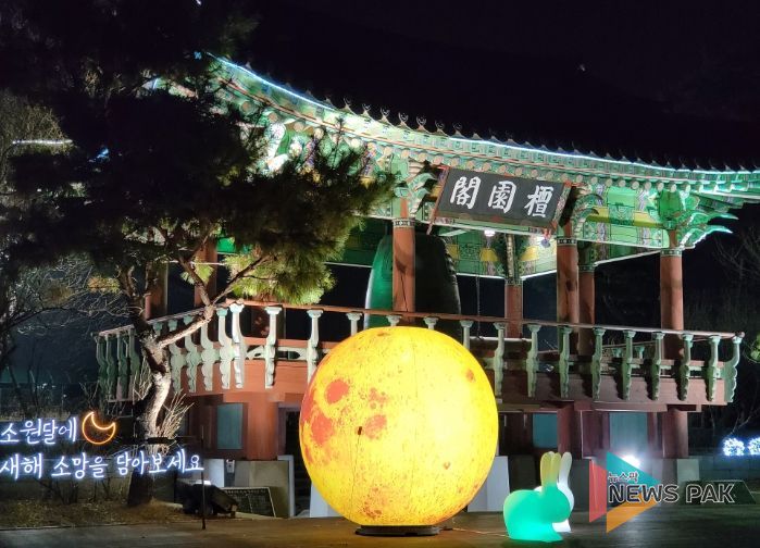 안산시, 3년 만에 천년의 종 타종행사 개최