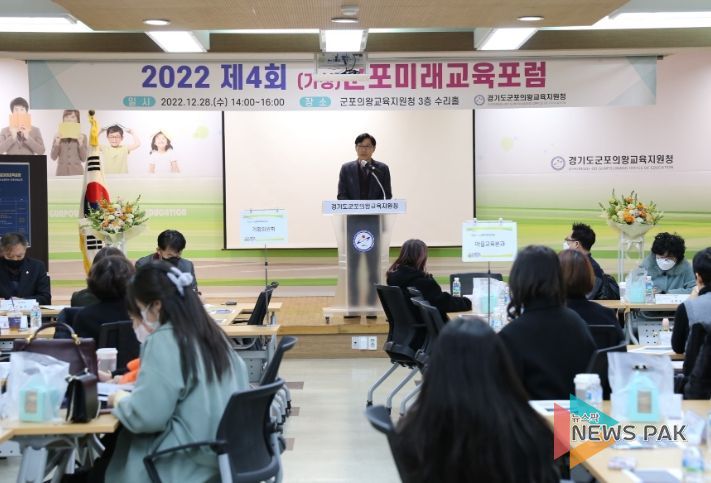 교육장님 인사 사진