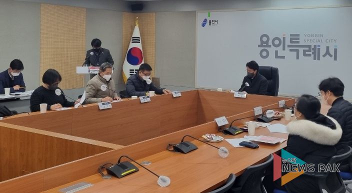 지난 28일 열린 제4차 용인시마을공동체위원회 모습