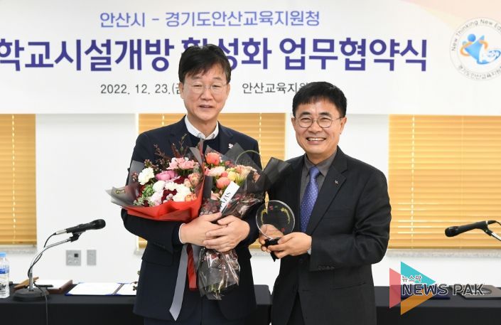 이민근 안산시장, 미래교육도시 조성 박차…경기도교육청으로부터 감사패 받아